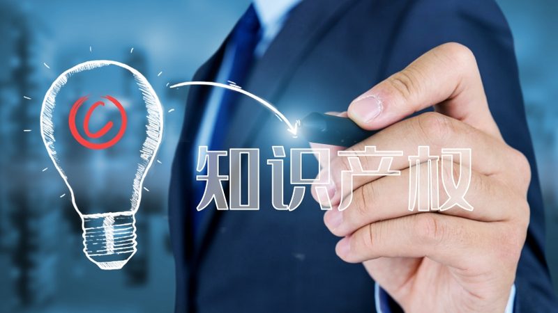靠谱的版权登记代理机构推荐