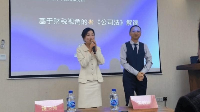 小规模公司财税代理推荐