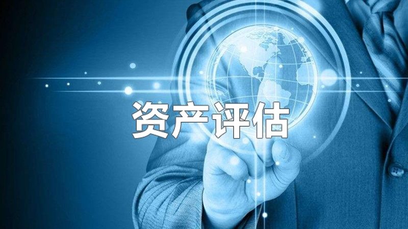 安全生产许可证代办：资质要求详解