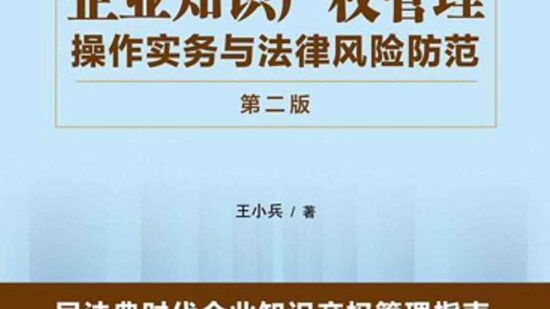 东莞实体店注册公司银行开户，这些步骤你不可不知**