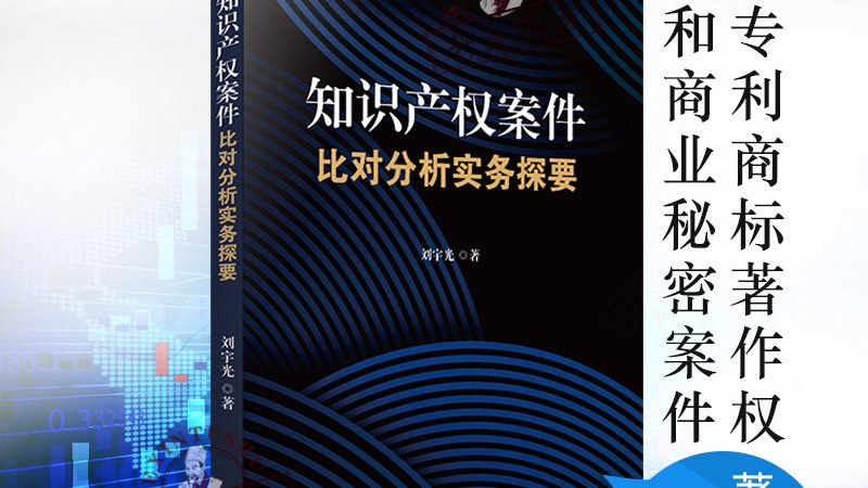实用新型专利年费价格对比