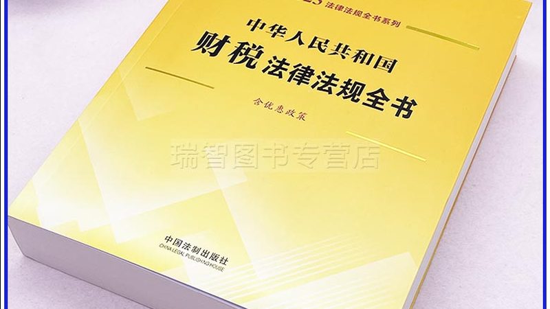 专利申请通过率揭秘：影响因素与提升策略