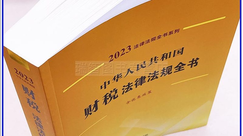 公司变更开户银行，这些步骤不可忽视**