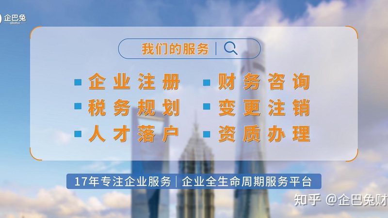 企业经营范围变更：流程详解与实操要点