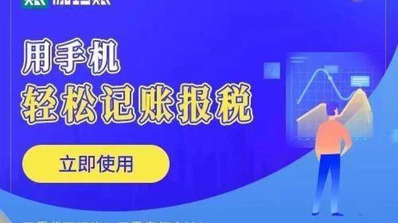 刻章备案流程揭秘：时间与注意事项全解析