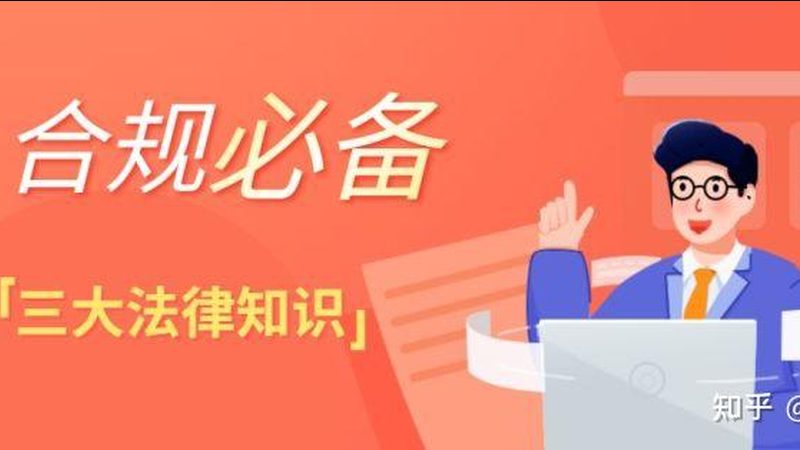 加盟代账公司，靠谱与否的五大关键考量