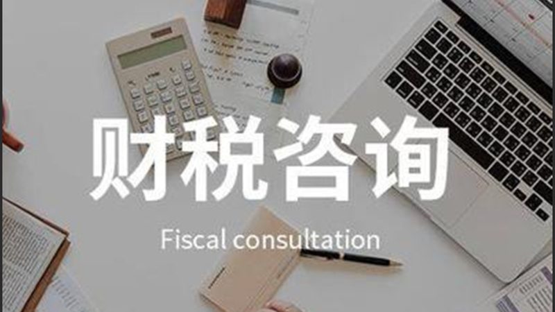 装修资质代办：关键环节与注意事项解析**