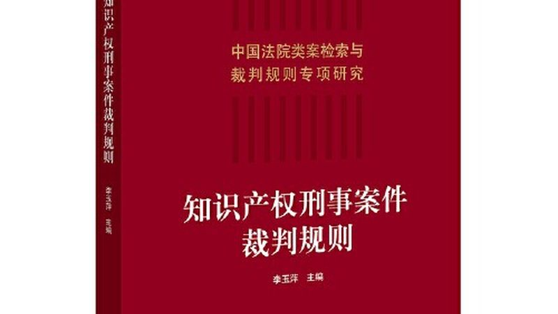 家族企业股权分配：合理规划，稳固传承