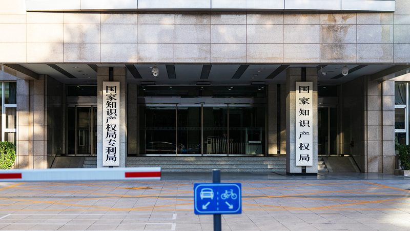 广州专利申请加急服务公司排名
