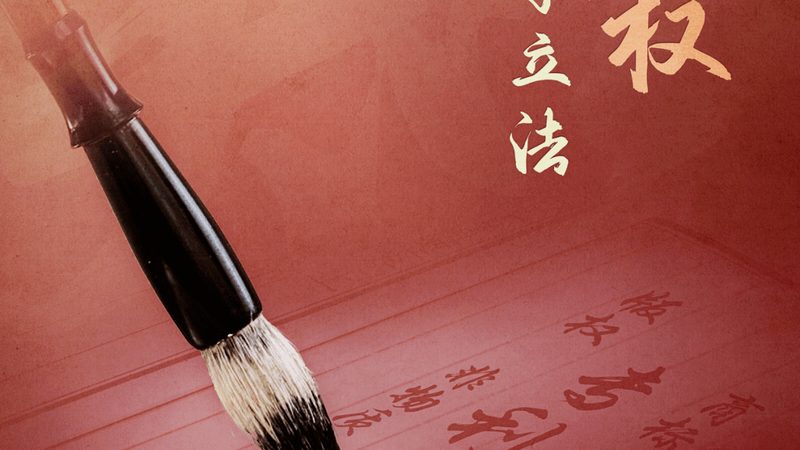 公司公章保管与使用：合规之路上的关键一步**