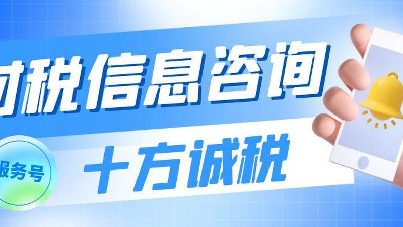 上海汇算清缴资产折旧申报：关键步骤与注意事项