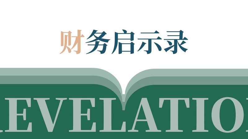监事变更与董事变更：有何区别？**