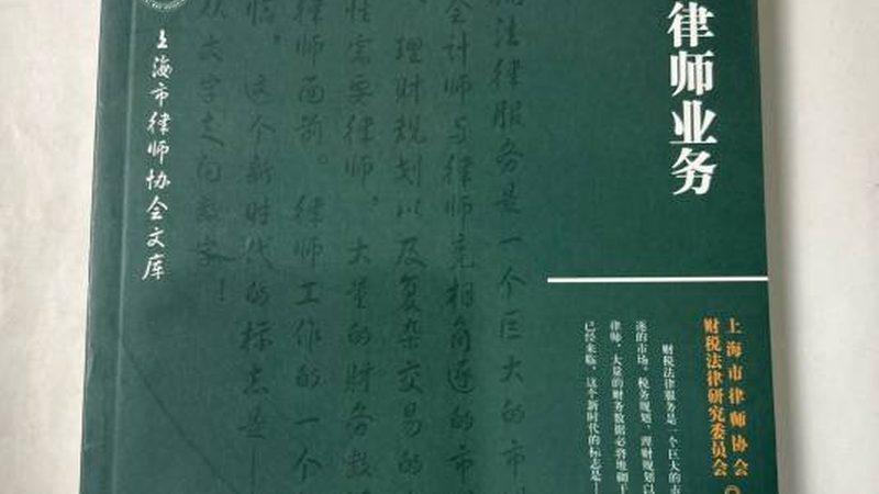 知识产权布局：中小企业如何避免布局陷阱**